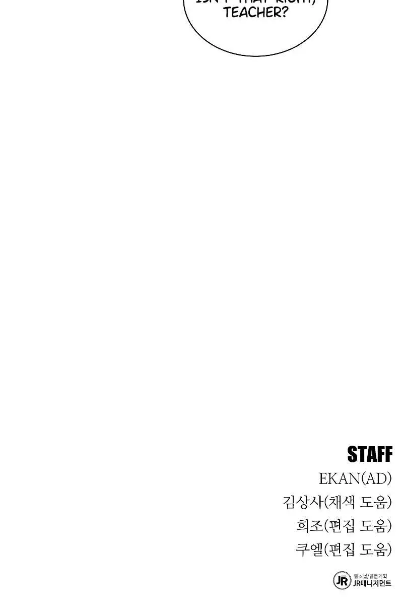 Auto Hunting Chapter 51 Page 130