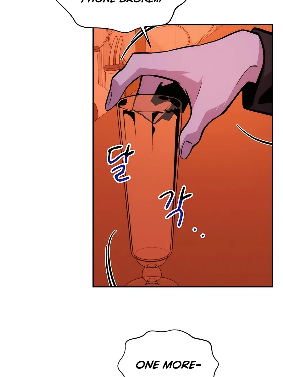 Auto Hunting Chapter 52 Page 50