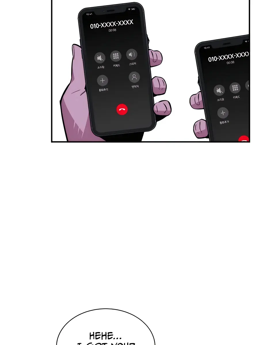 Auto Hunting Chapter 52 Page 58