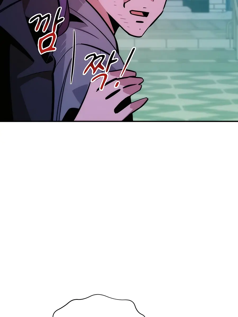 Auto Hunting Chapter 52 Page 72