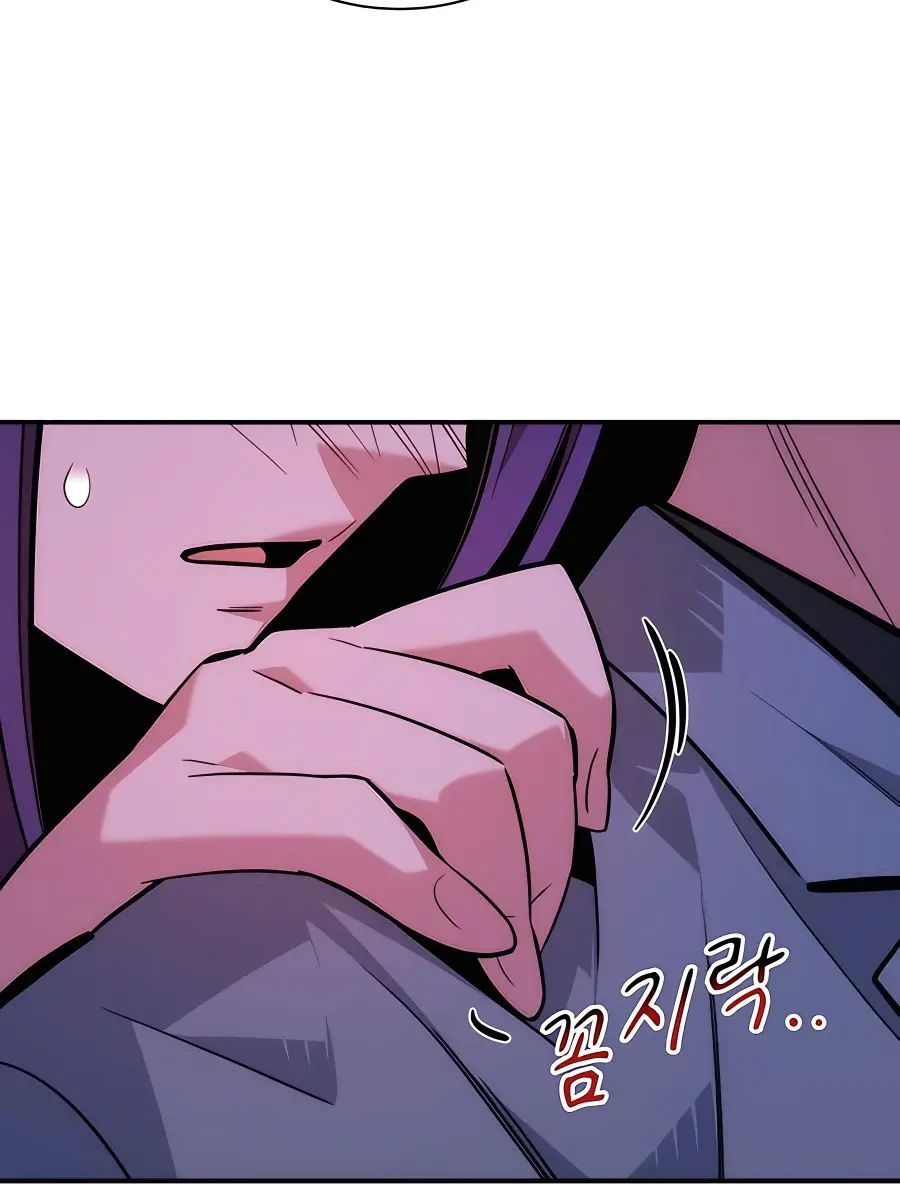 Auto Hunting Chapter 52 Page 78