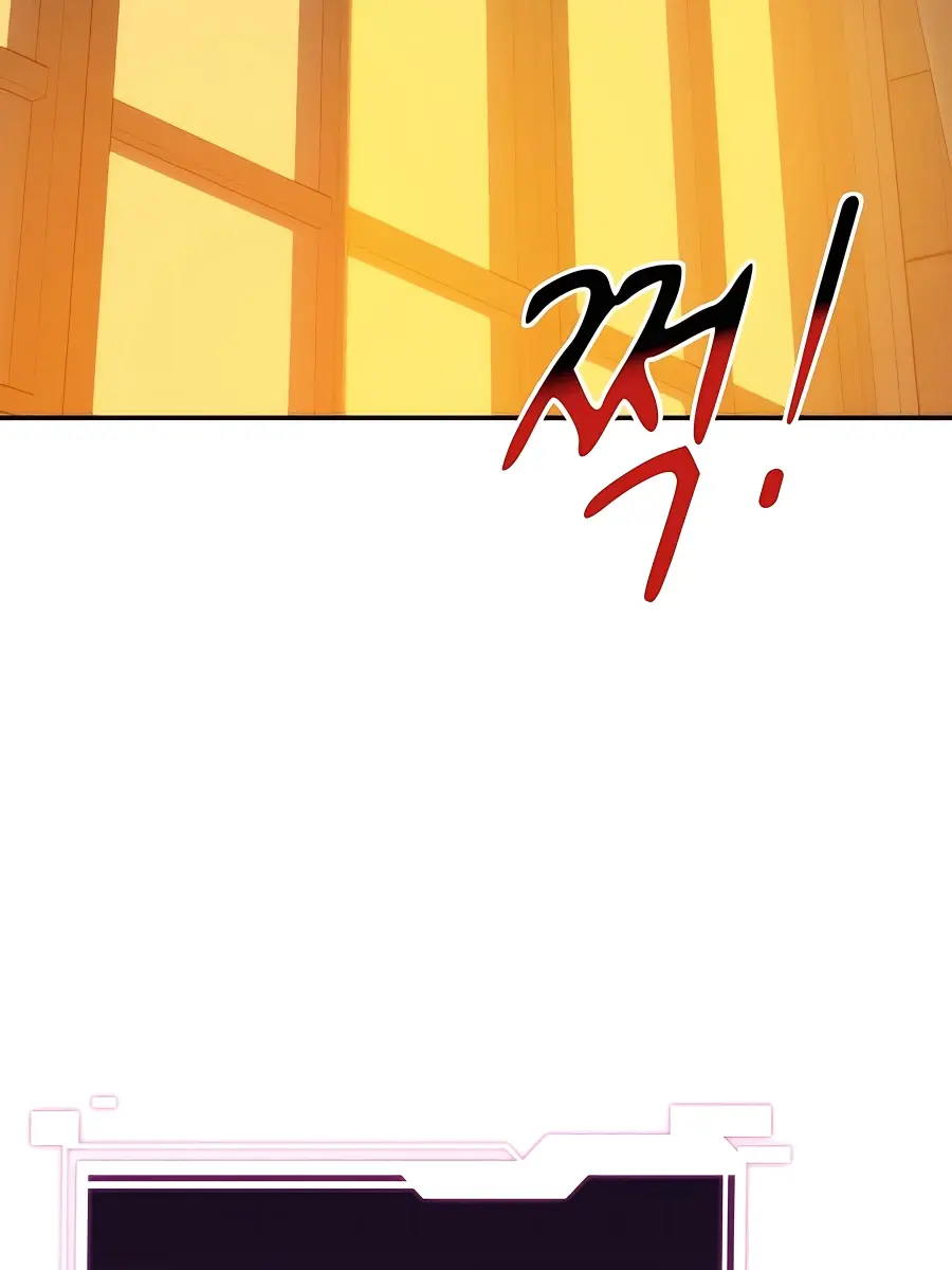 Auto Hunting Chapter 53 Page 27