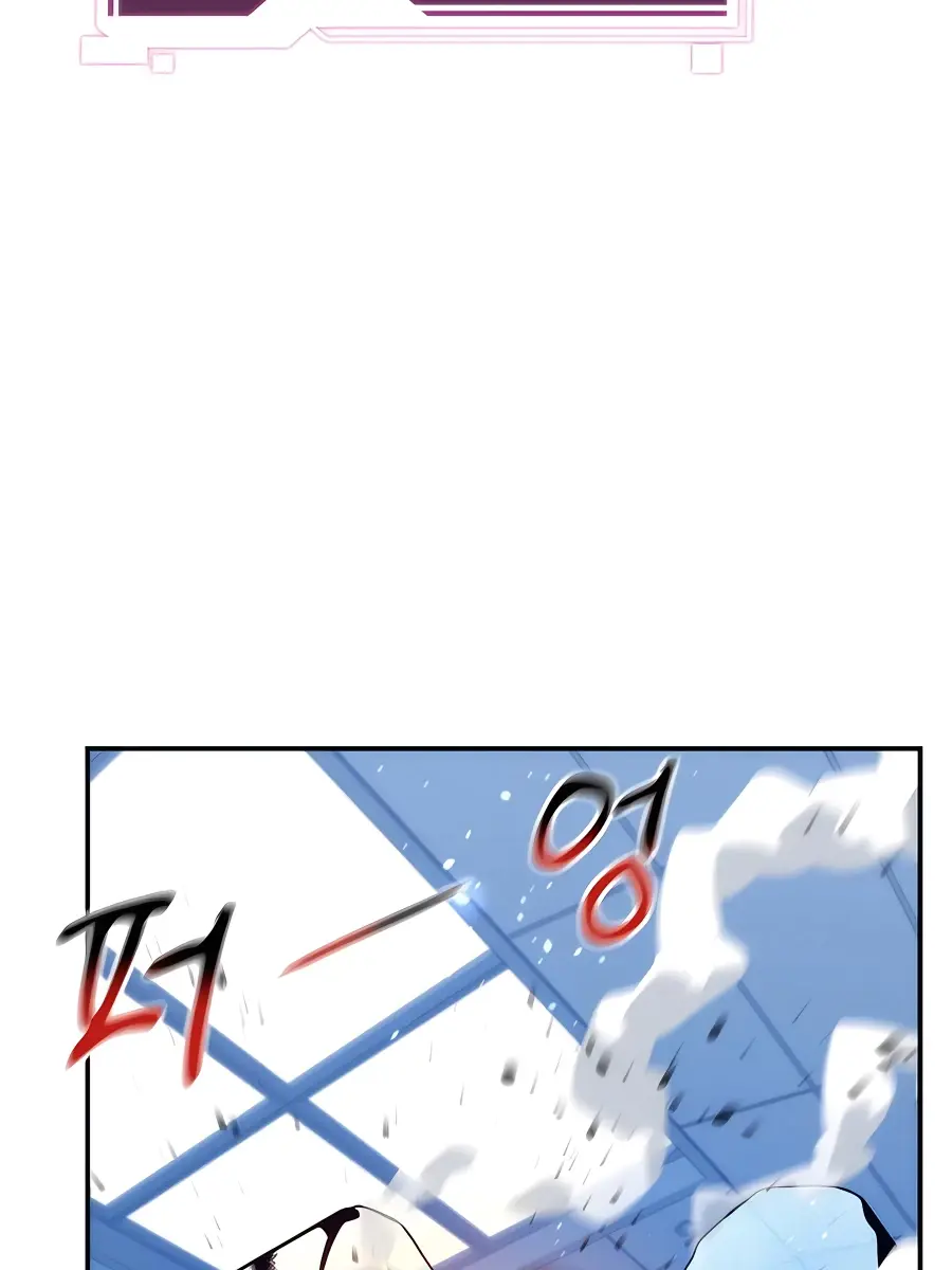 Auto Hunting Chapter 53 Page 52