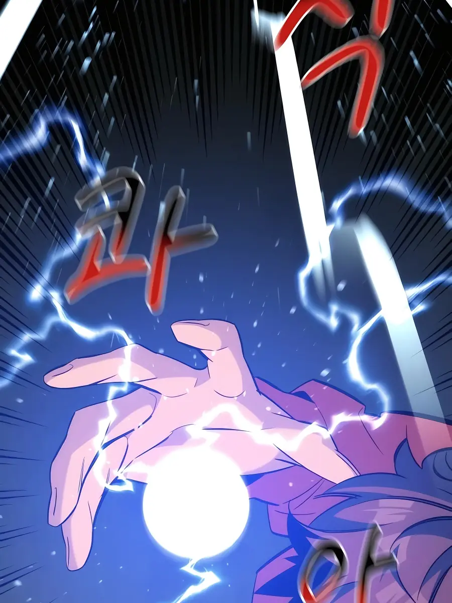 Auto Hunting Chapter 53 Page 71