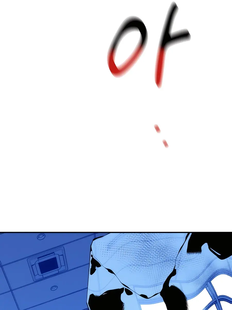 Auto Hunting Chapter 53 Page 74