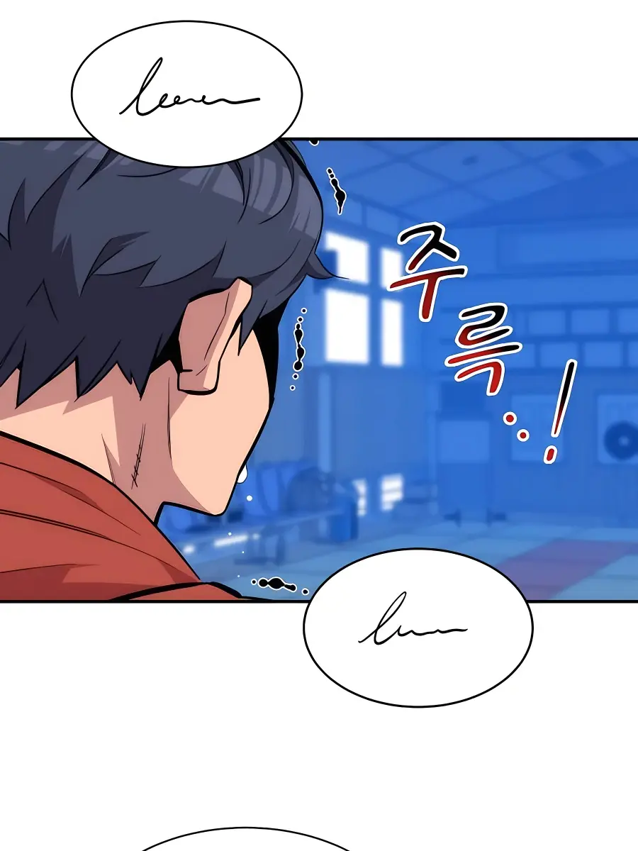 Auto Hunting Chapter 53 Page 87