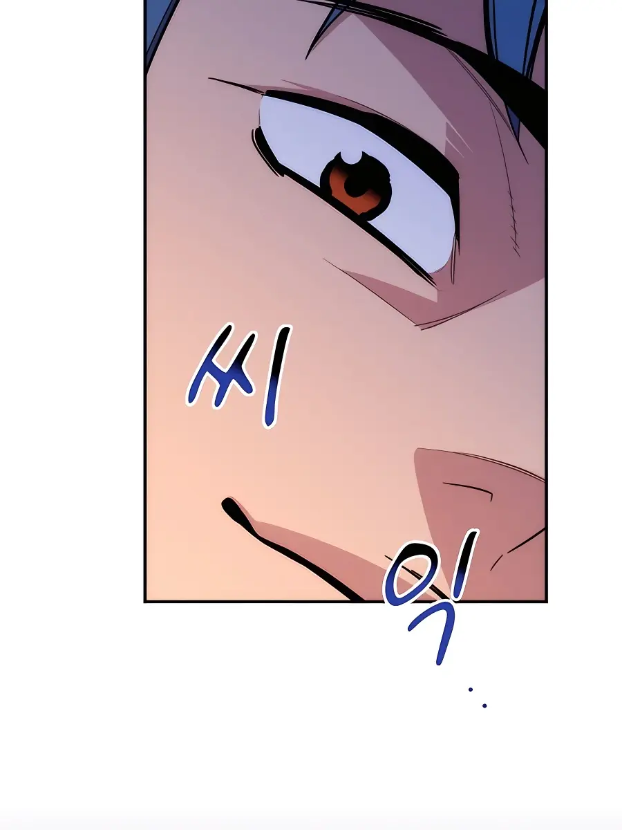 Auto Hunting Chapter 54 Page 34