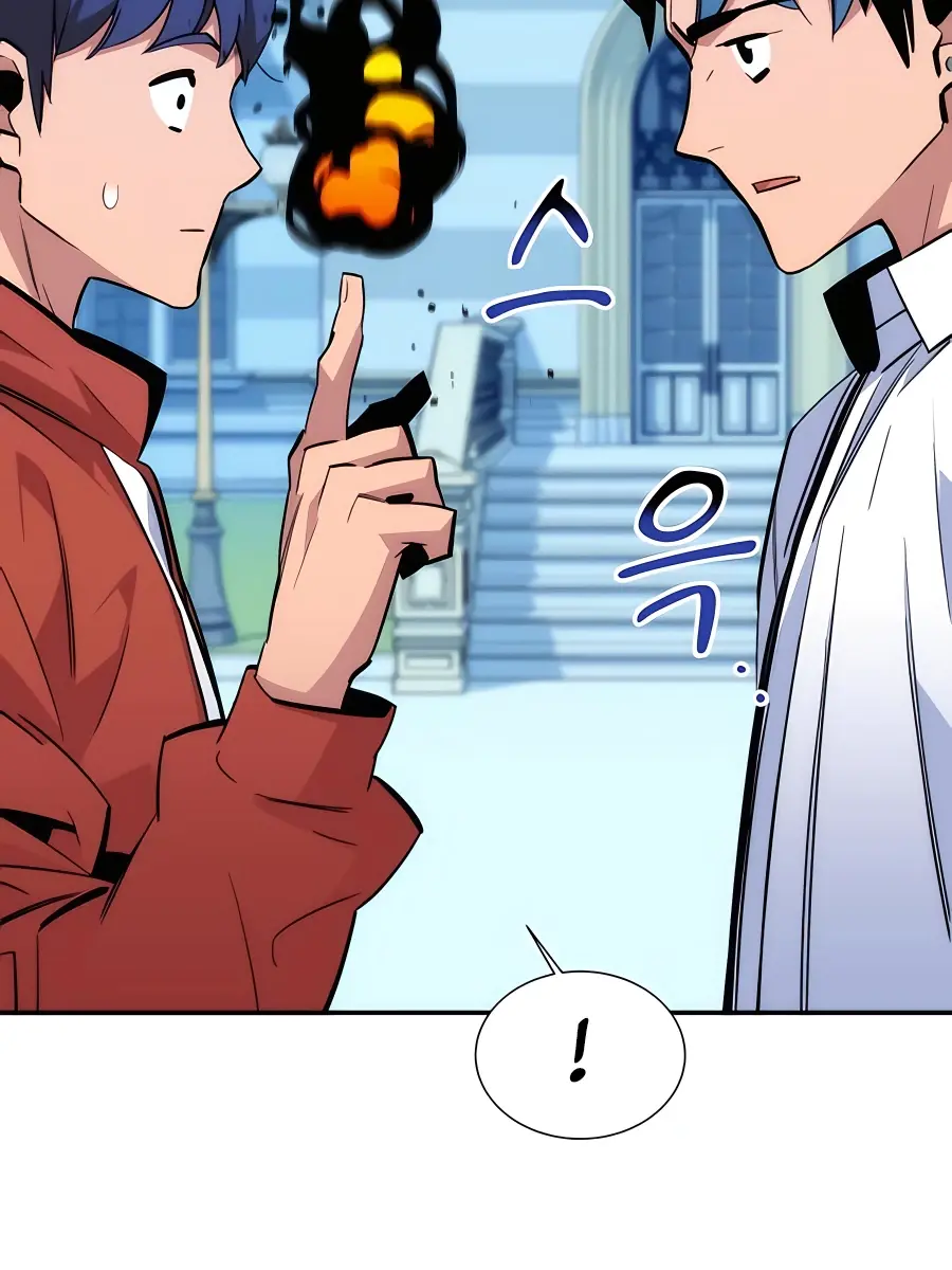 Auto Hunting Chapter 54 Page 73