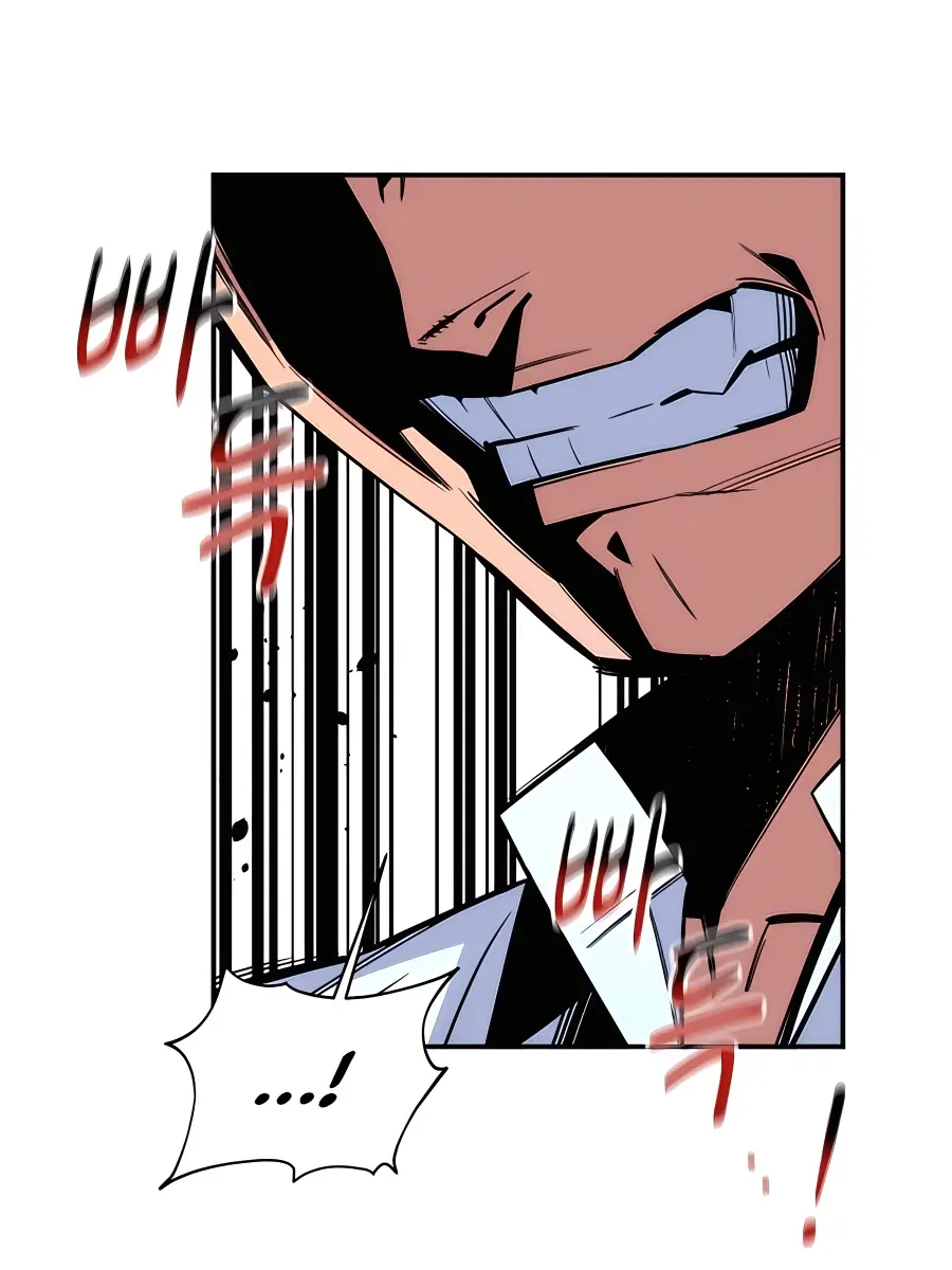 Auto Hunting Chapter 54 Page 81