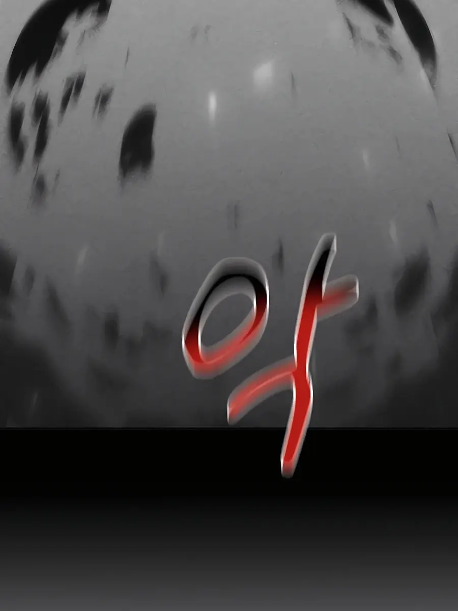 Auto Hunting Chapter 54 Page 118