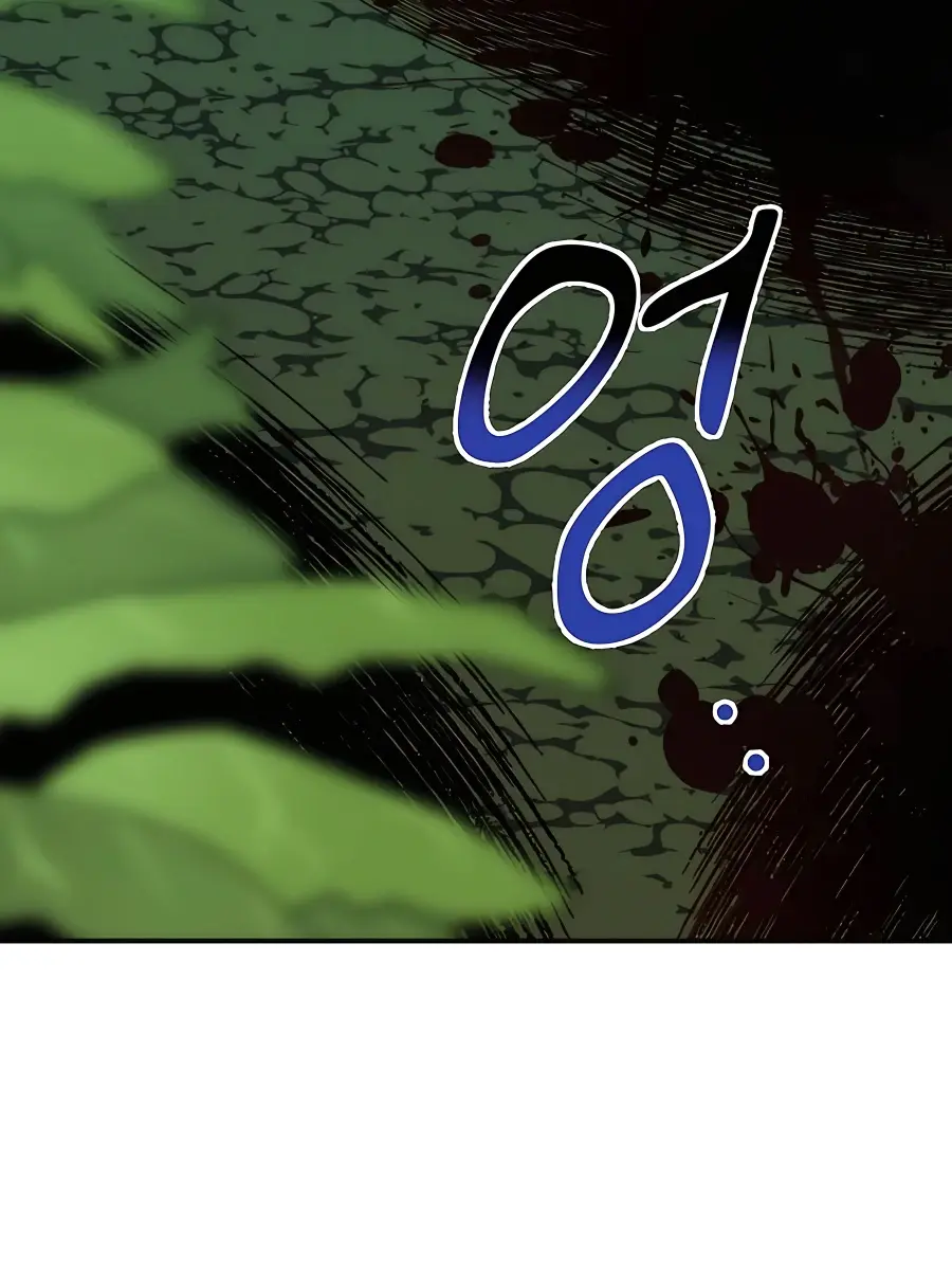 Auto Hunting Chapter 54 Page 152