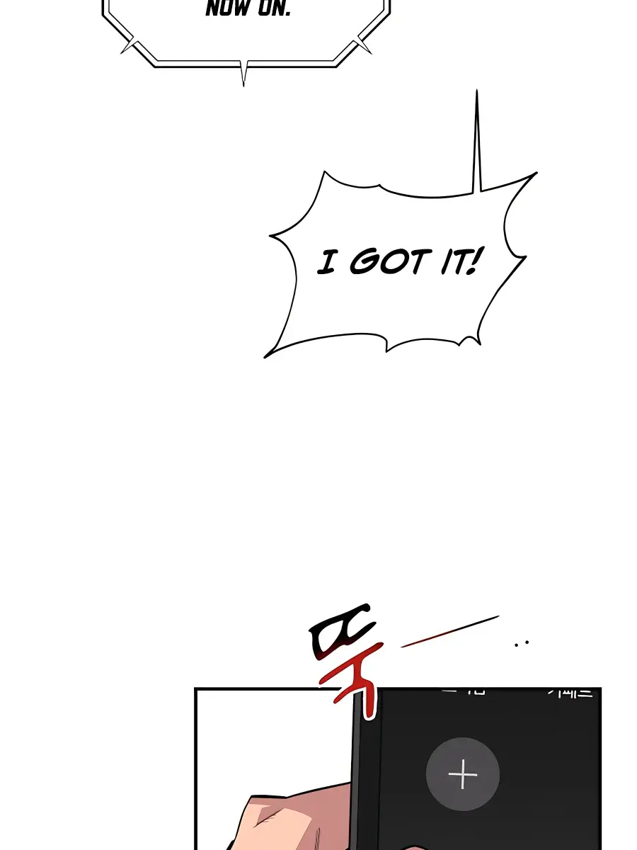 Auto Hunting Chapter 55 Page 15