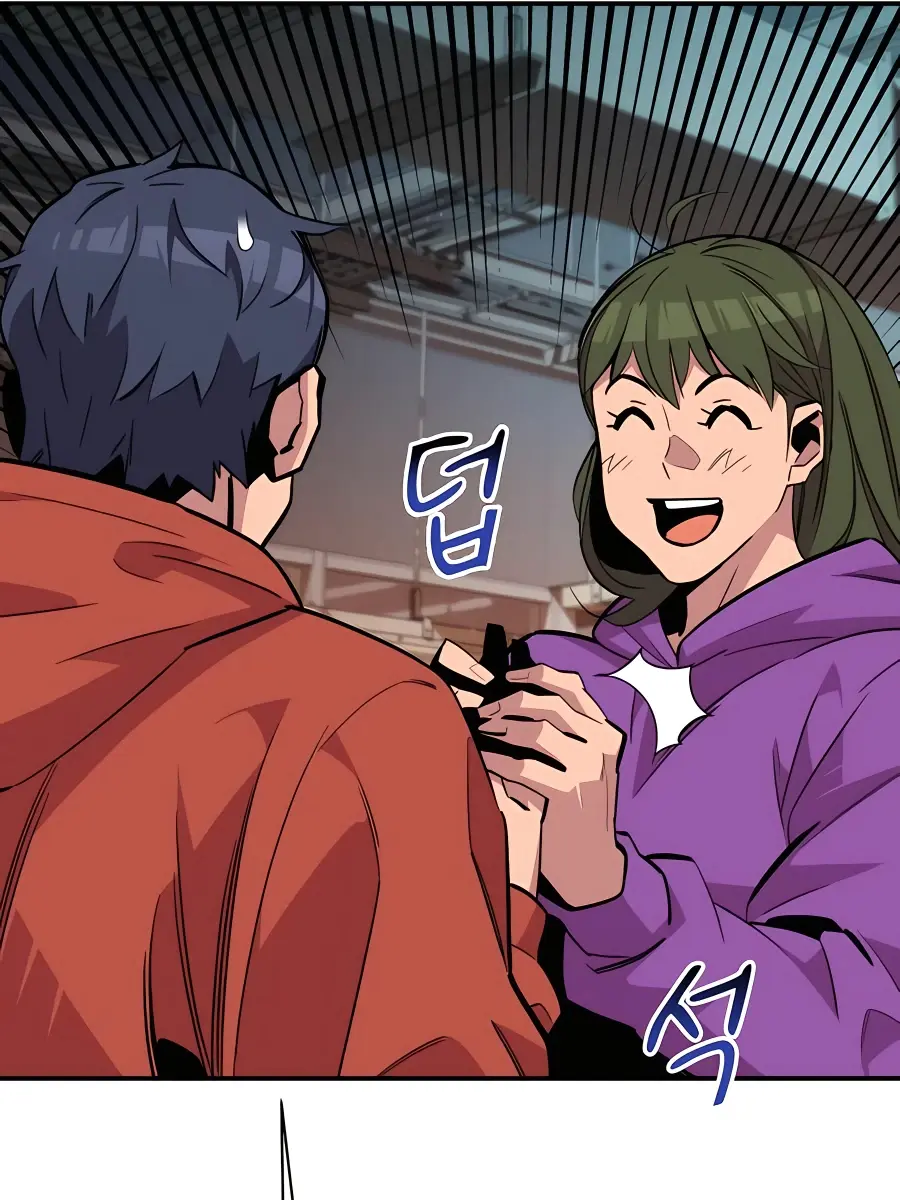 Auto Hunting Chapter 55 Page 62