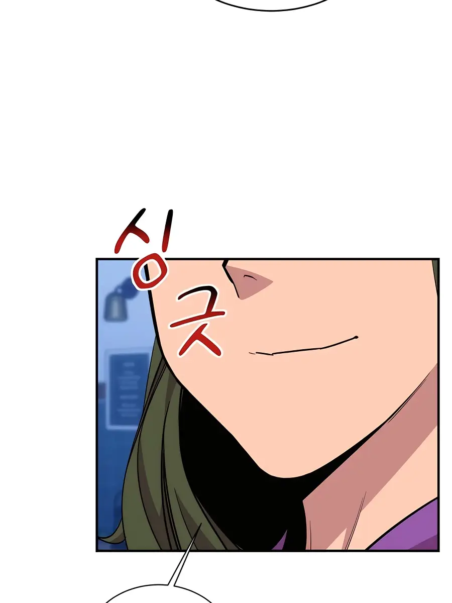 Auto Hunting Chapter 55 Page 84