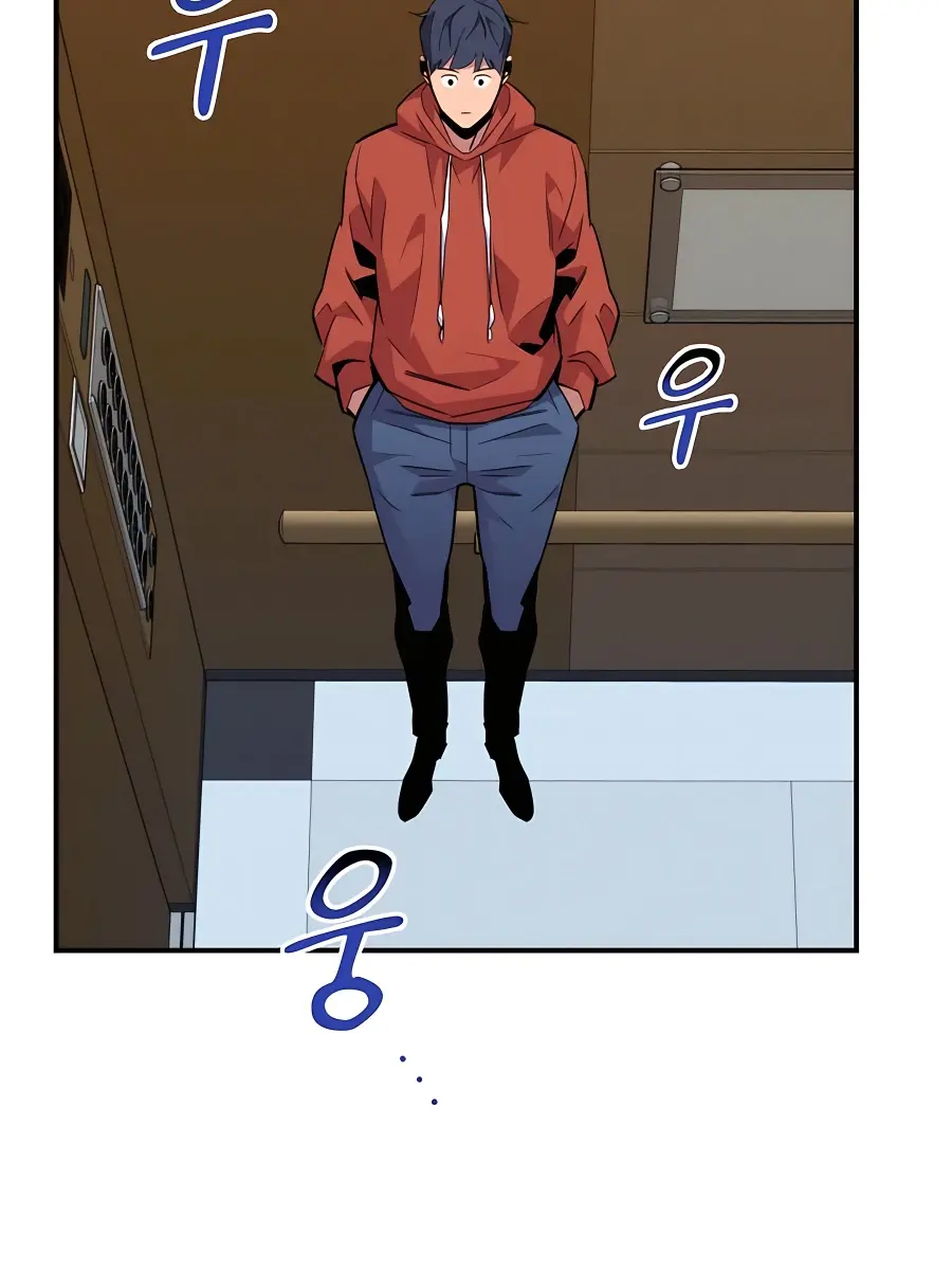 Auto Hunting Chapter 55 Page 99