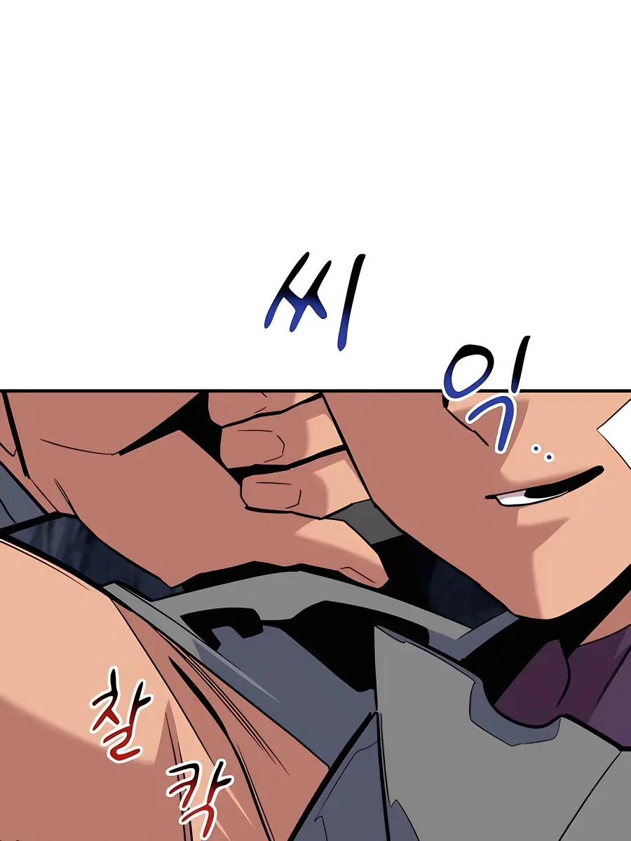 Auto Hunting Chapter 55 Page 145