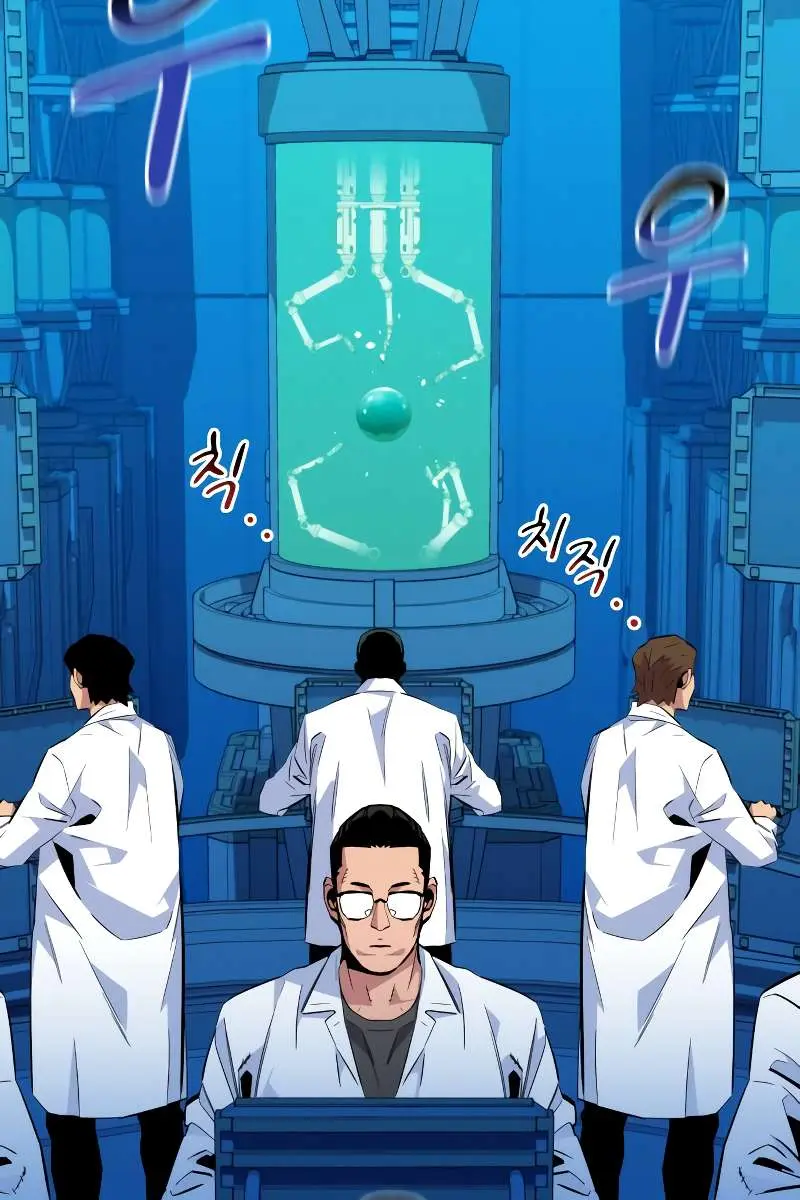 Auto Hunting Chapter 56 Page 61