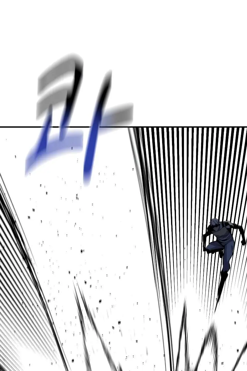 Auto Hunting Chapter 56 Page 99