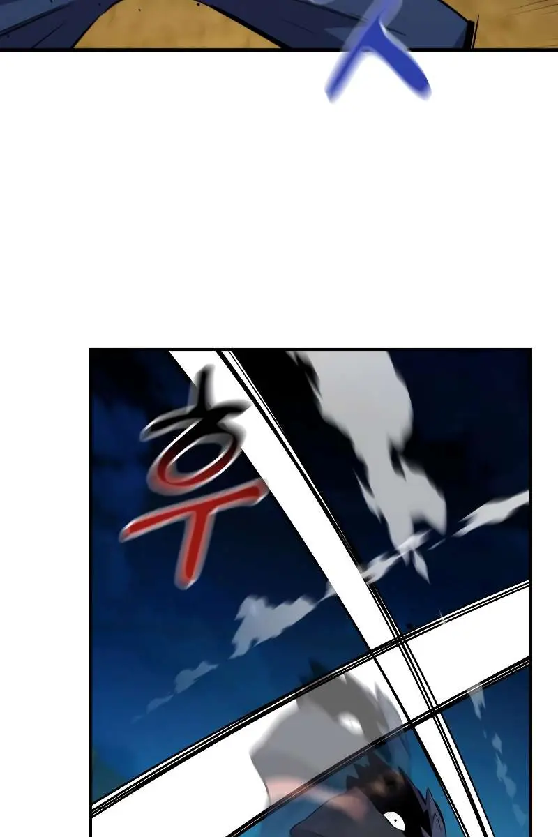 Auto Hunting Chapter 56 Page 107