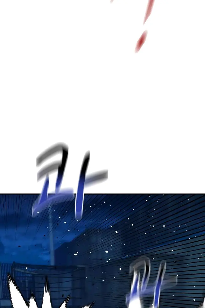 Auto Hunting Chapter 56 Page 133