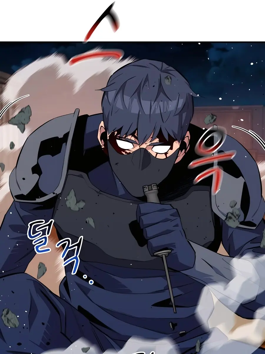 Auto Hunting Chapter 57 Page 45