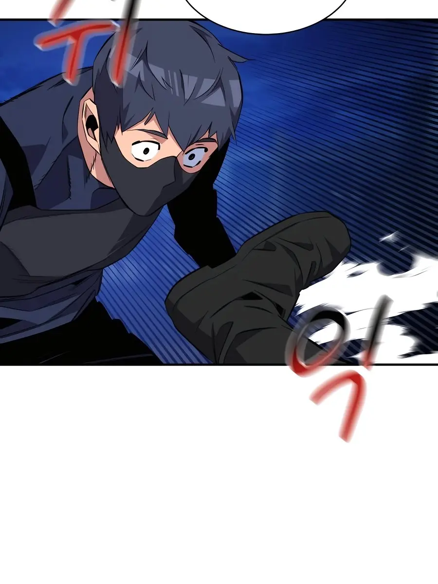 Auto Hunting Chapter 57 Page 59