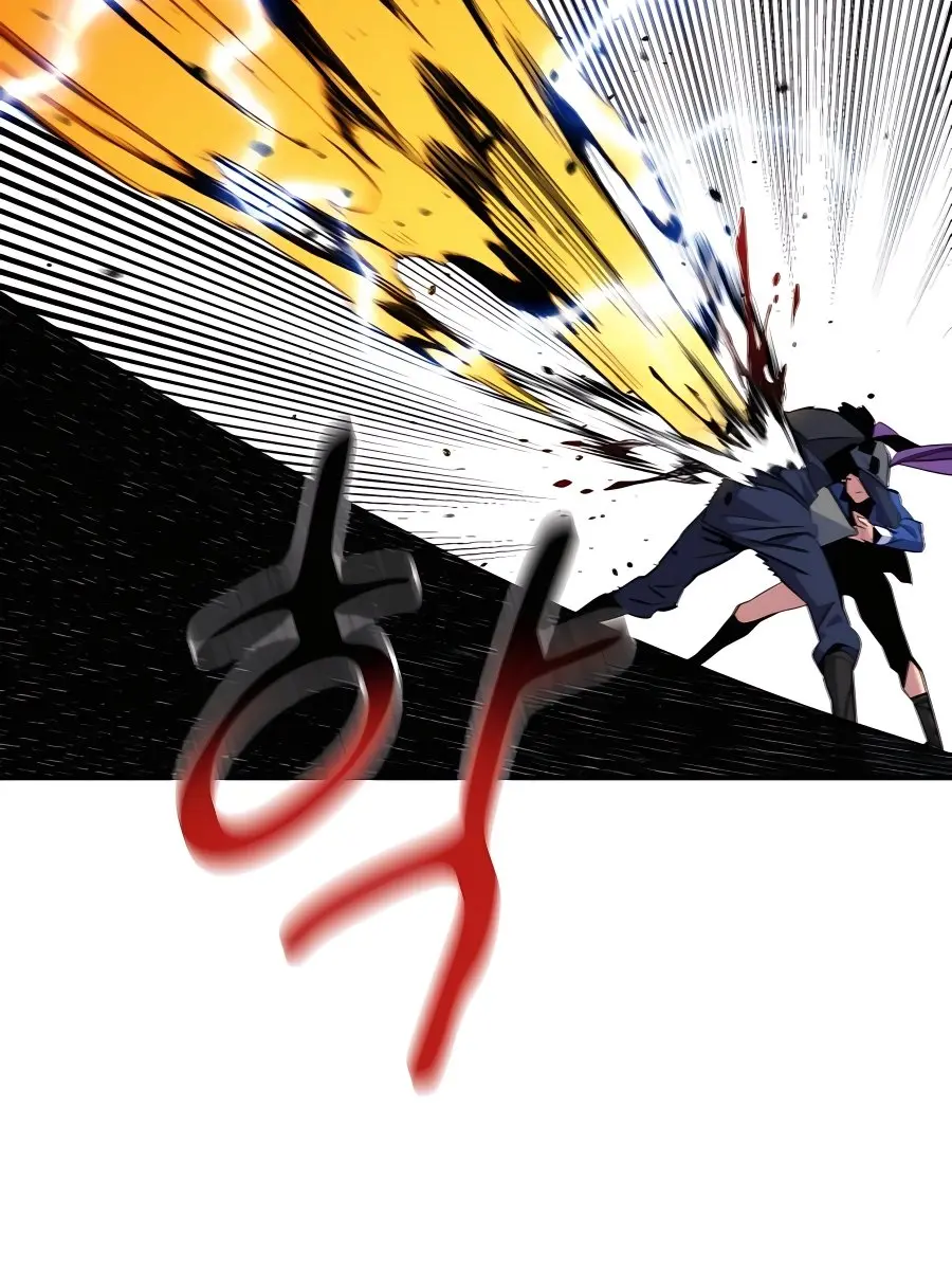 Auto Hunting Chapter 57 Page 76