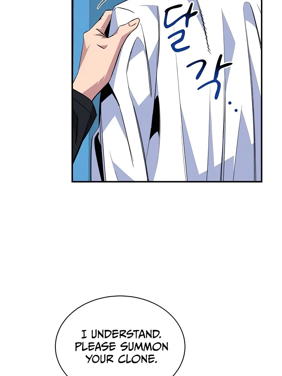 Auto Hunting Chapter 57 Page 86