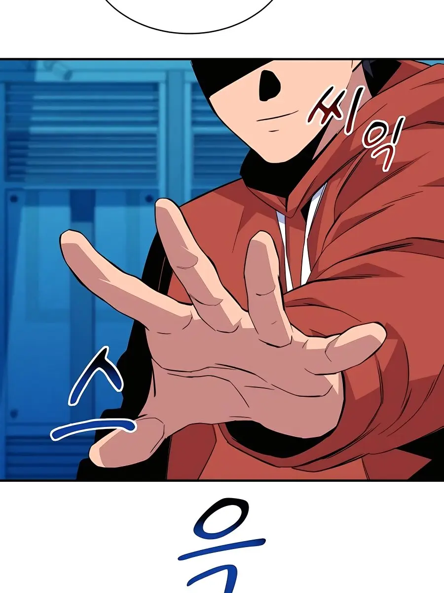 Auto Hunting Chapter 57 Page 87