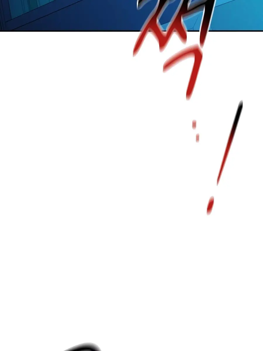 Auto Hunting Chapter 57 Page 90