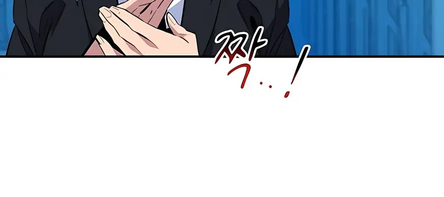 Auto Hunting Chapter 57 Page 111