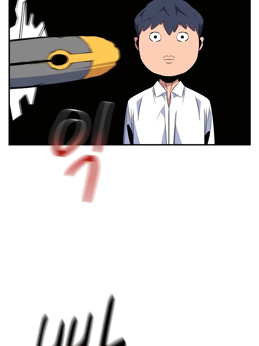 Auto Hunting Chapter 57 Page 142