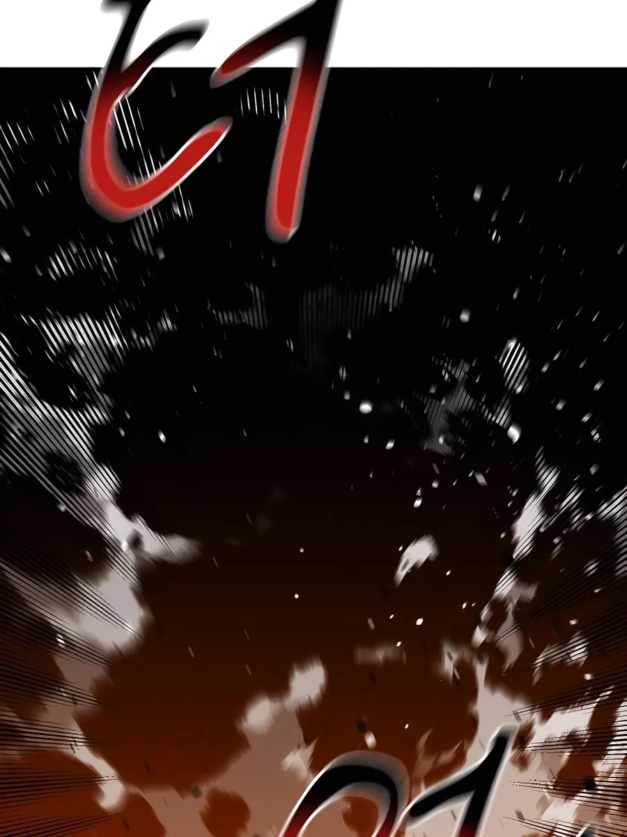 Auto Hunting Chapter 58 Page 40