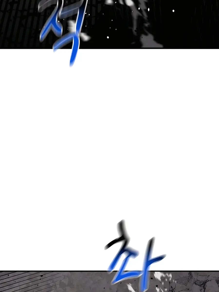 Auto Hunting Chapter 58 Page 60