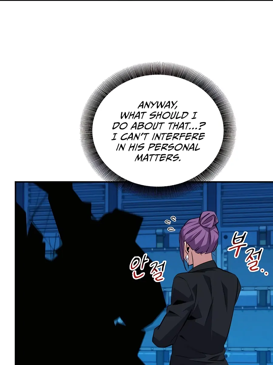 Auto Hunting Chapter 58 Page 94