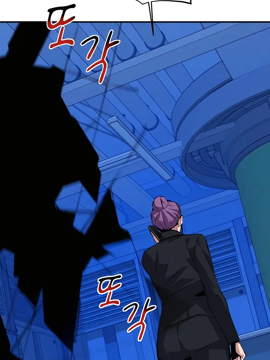 Auto Hunting Chapter 58 Page 100