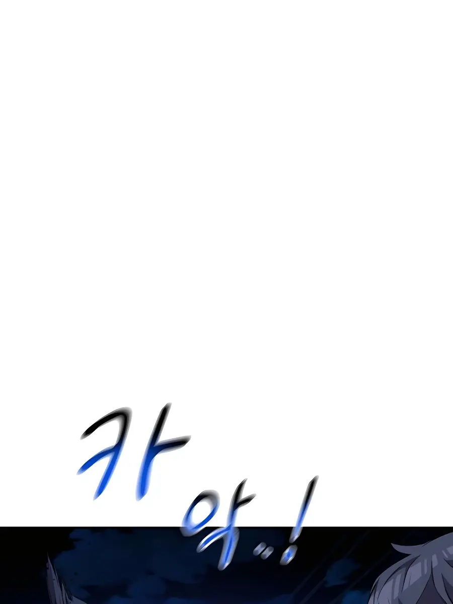 Auto Hunting Chapter 58 Page 102