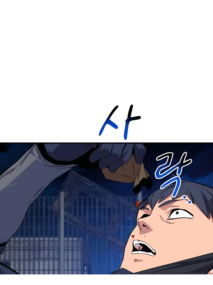 Auto Hunting Chapter 58 Page 135