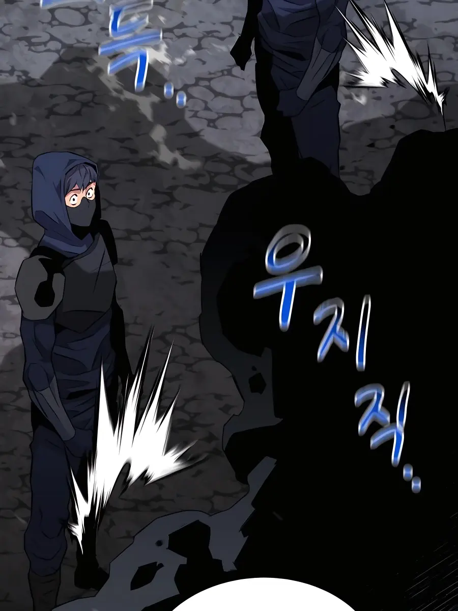 Auto Hunting Chapter 58 Page 143