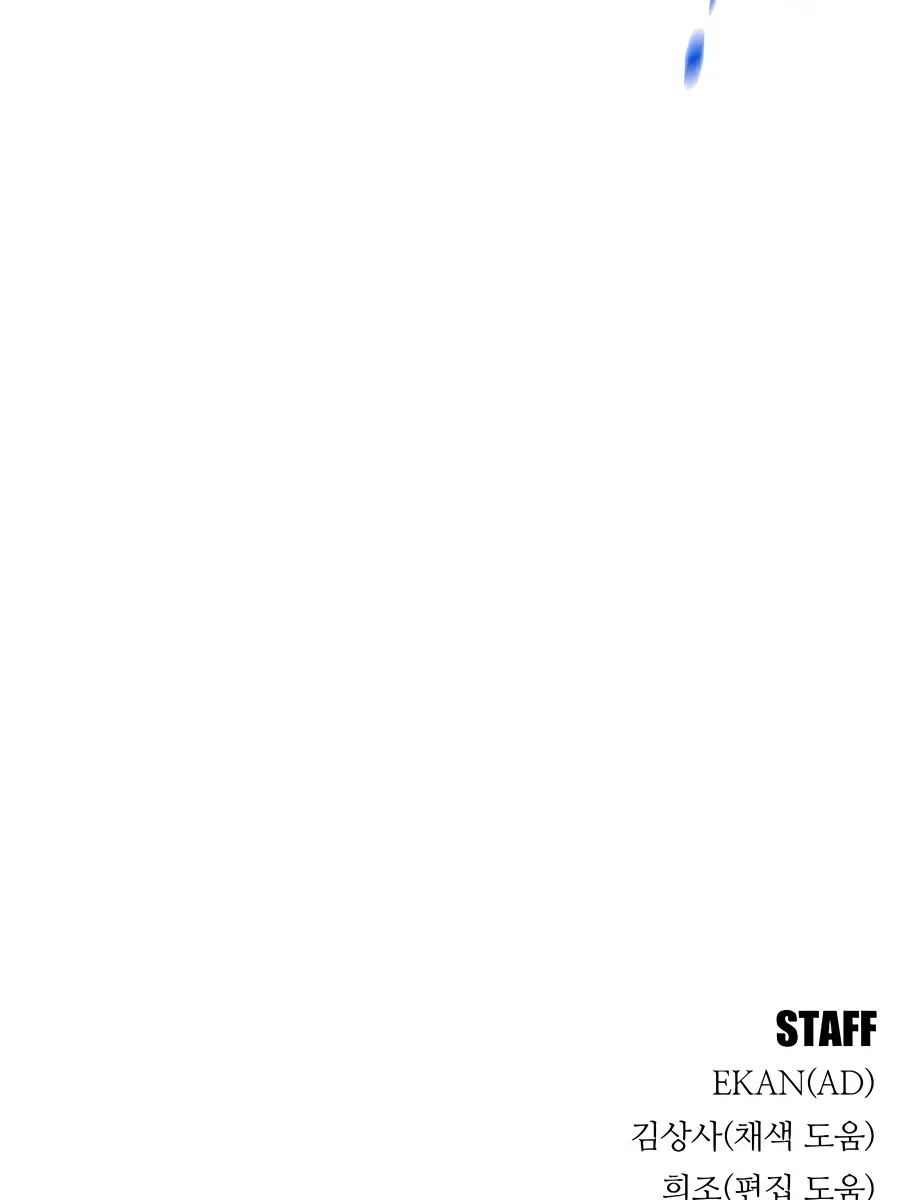 Auto Hunting Chapter 58 Page 156