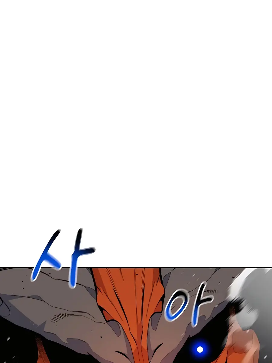 Auto Hunting Chapter 59 Page 3