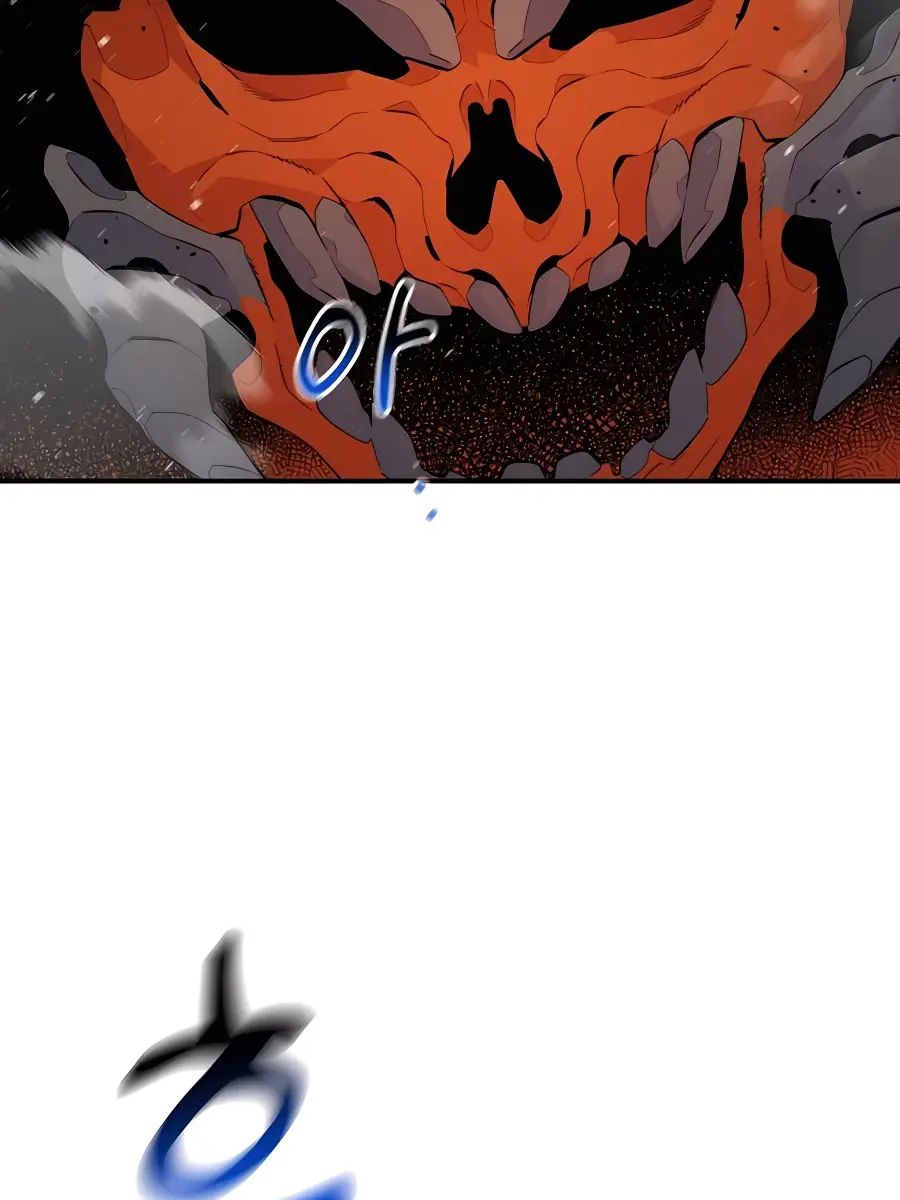 Auto Hunting Chapter 59 Page 4