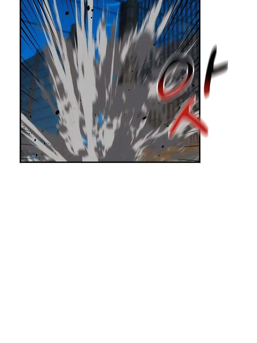 Auto Hunting Chapter 59 Page 44