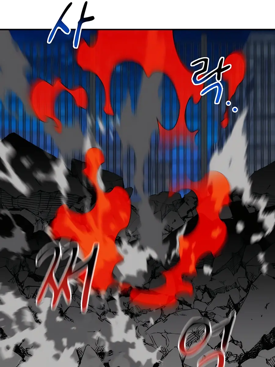 Auto Hunting Chapter 59 Page 140