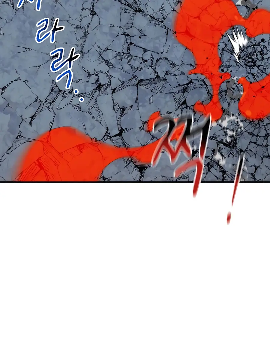 Auto Hunting Chapter 59 Page 142