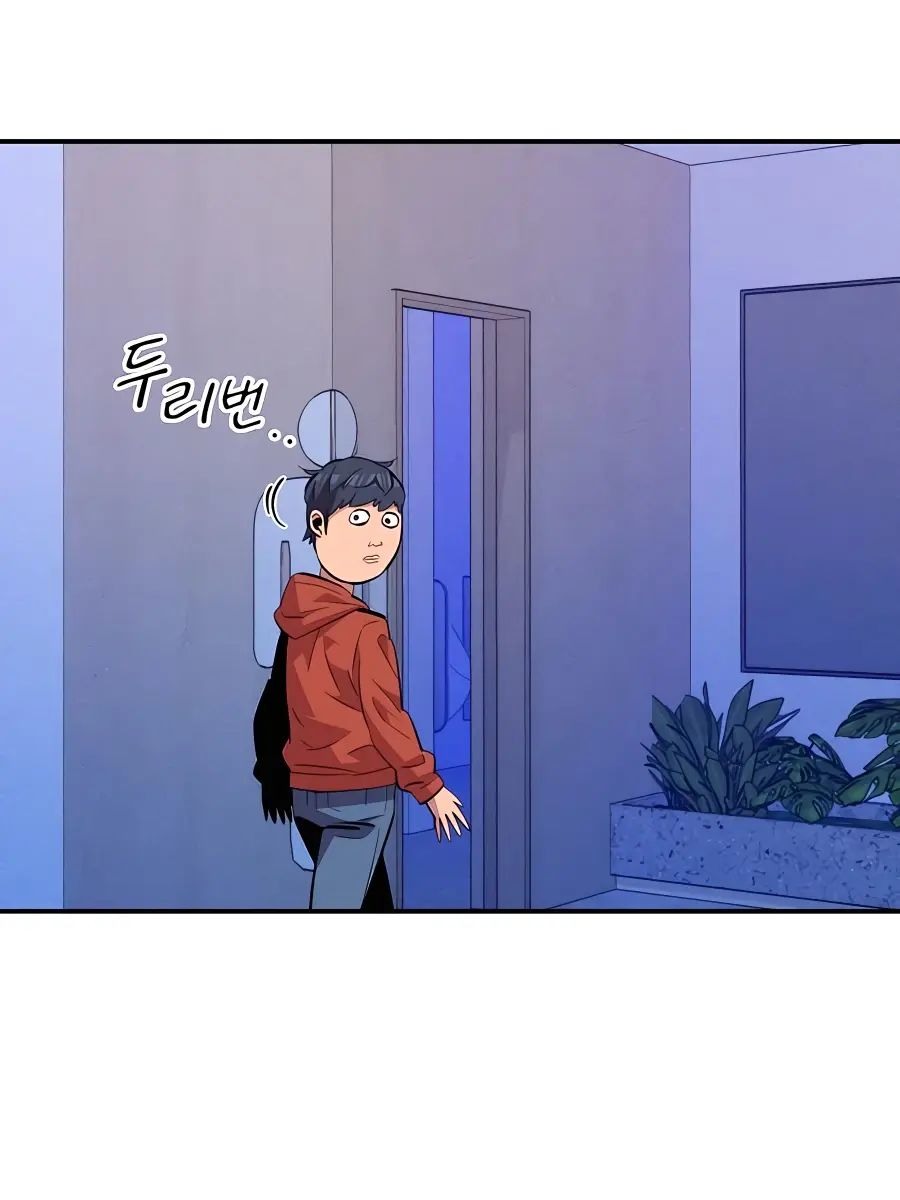 Auto Hunting Chapter 60 Page 91