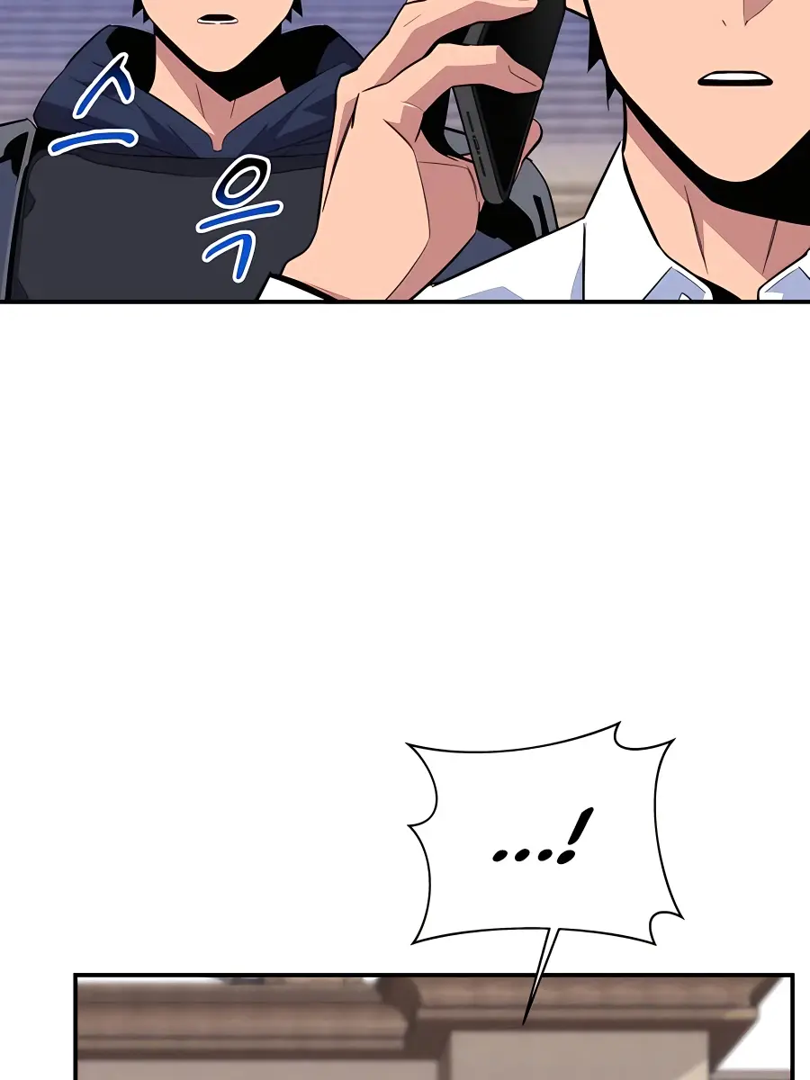 Auto Hunting Chapter 60 Page 105