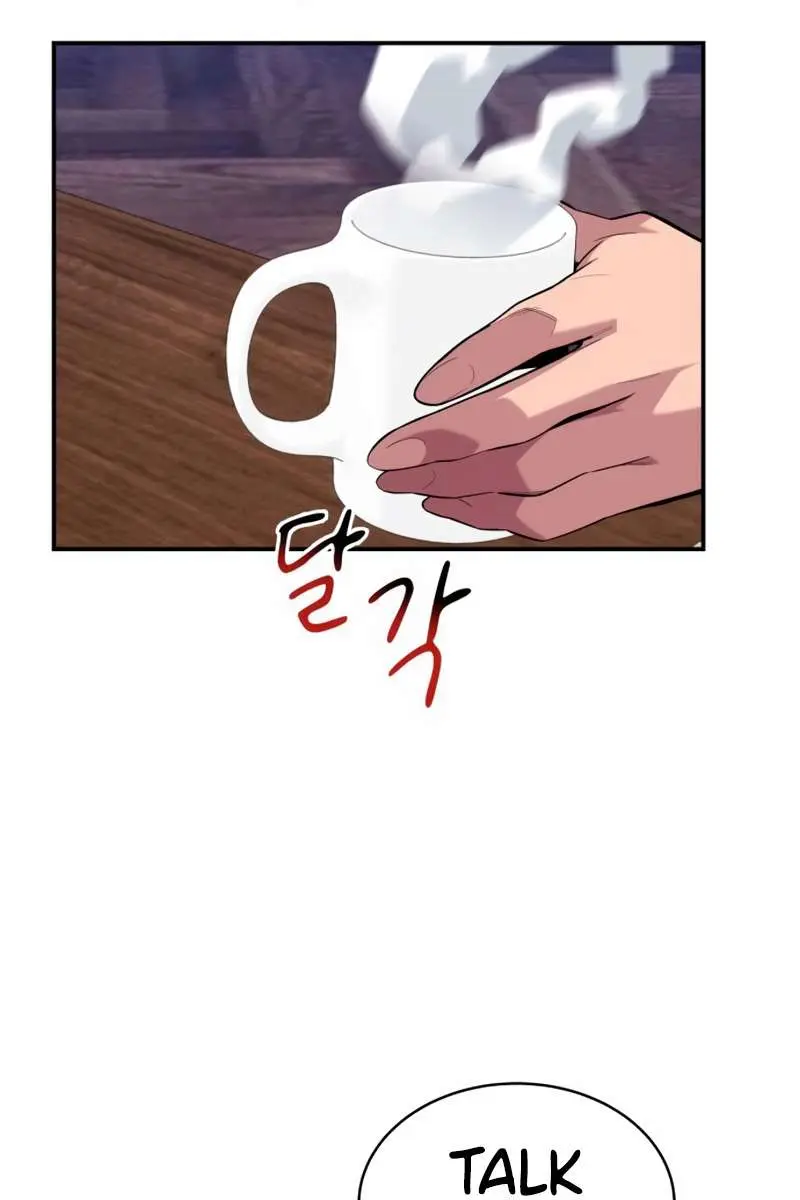 Auto Hunting Chapter 61 Page 15