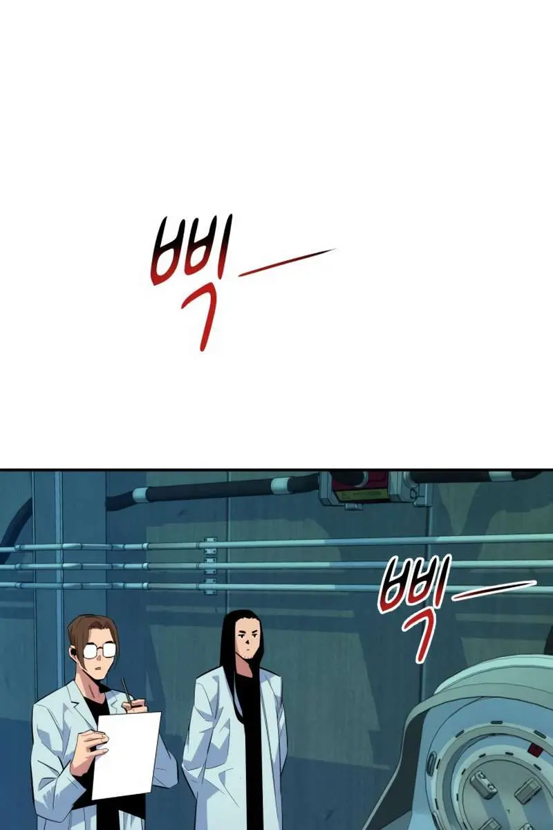 Auto Hunting Chapter 61 Page 30