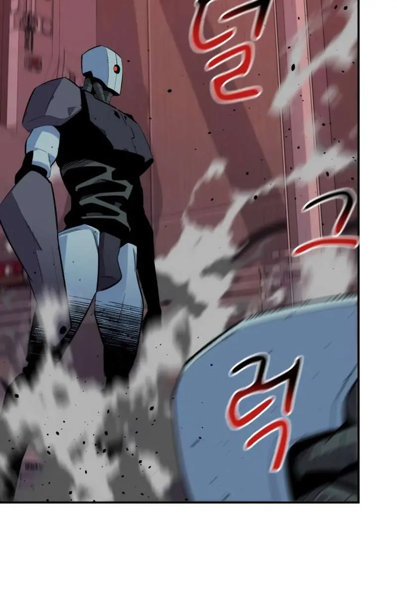 Auto Hunting Chapter 61 Page 78